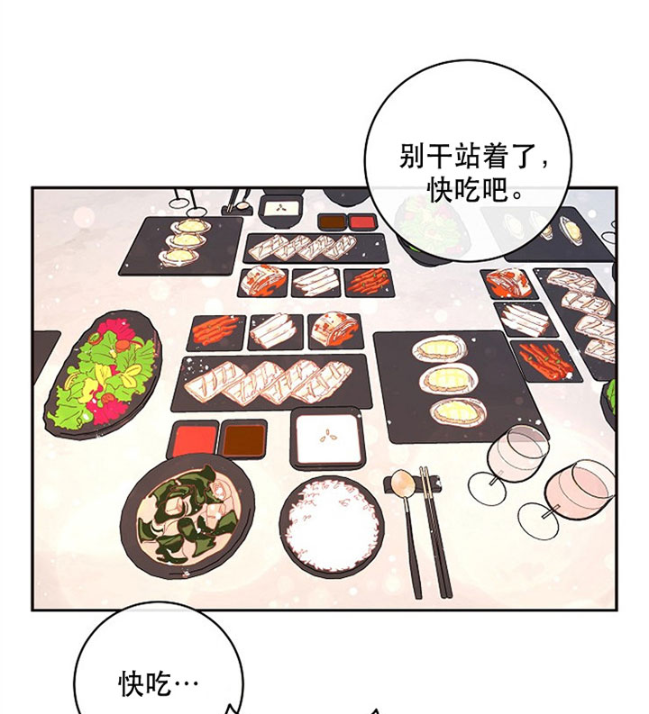 《勾引alpha的方法(番外)》第127话 第20页