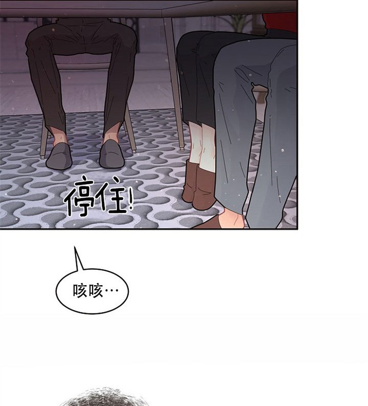 《勾引alpha的方法(番外)》第127话 第25页