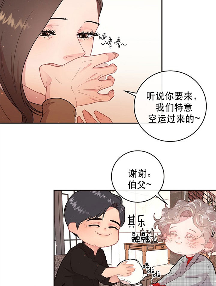 《勾引alpha的方法(番外)》第127话 第6页