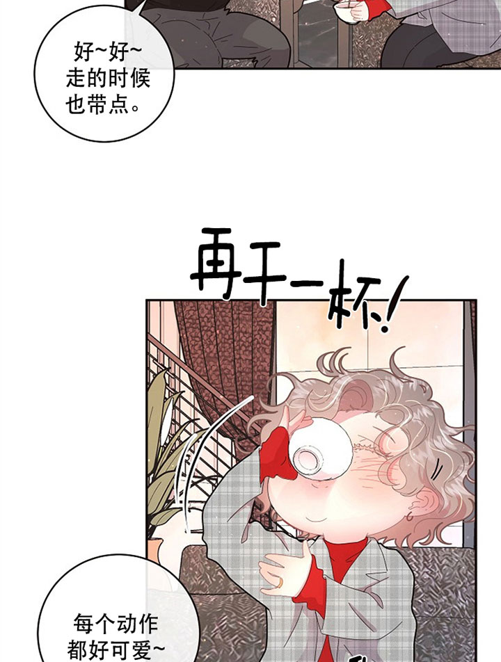 《勾引alpha的方法(番外)》第127话 第7页