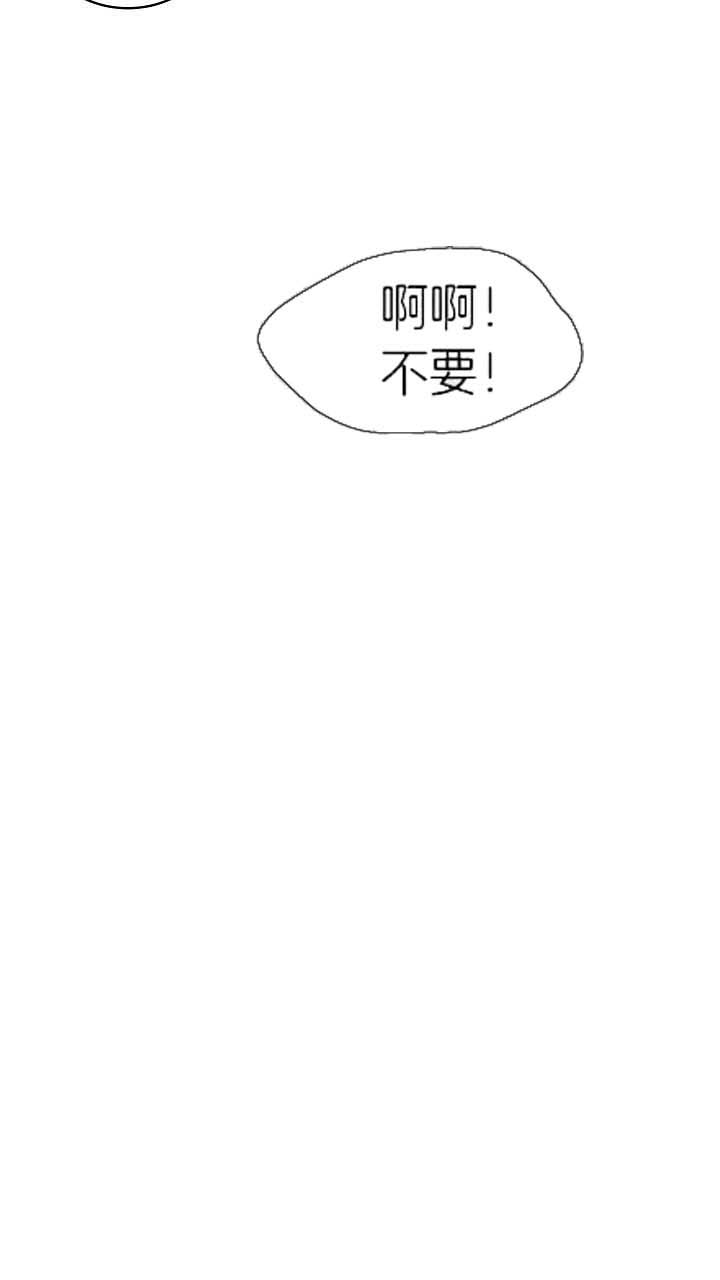 《勾引alpha的方法(番外)》第129话 第9页