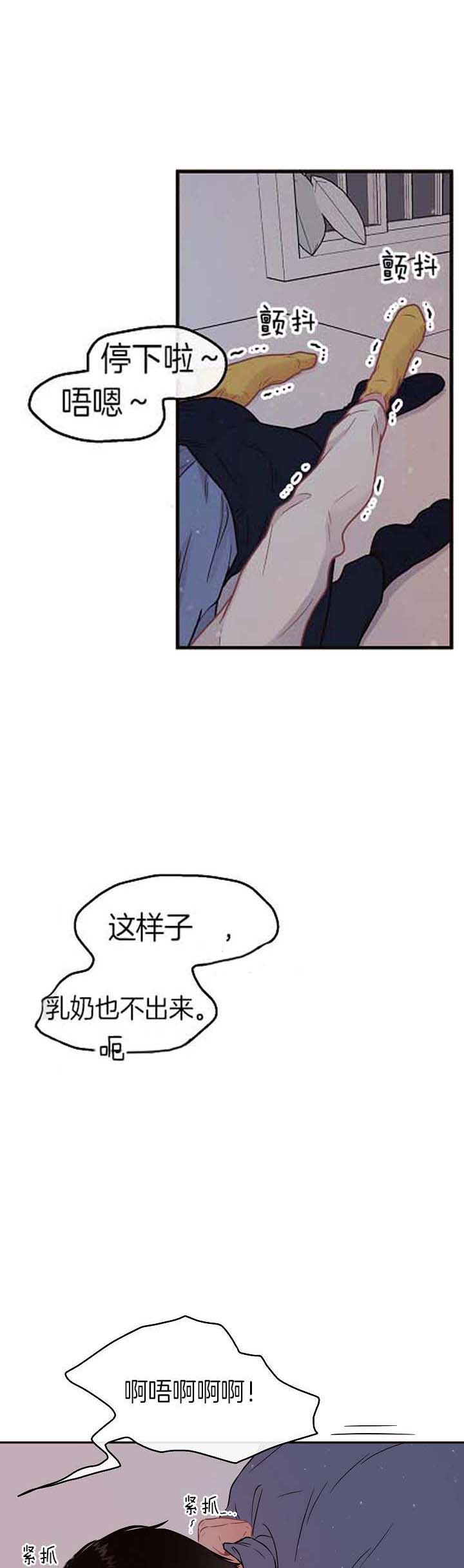 《勾引alpha的方法(番外)》第130话 第1页