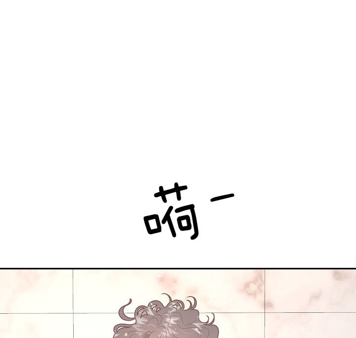 《勾引alpha的方法(番外)》第136话 第4页