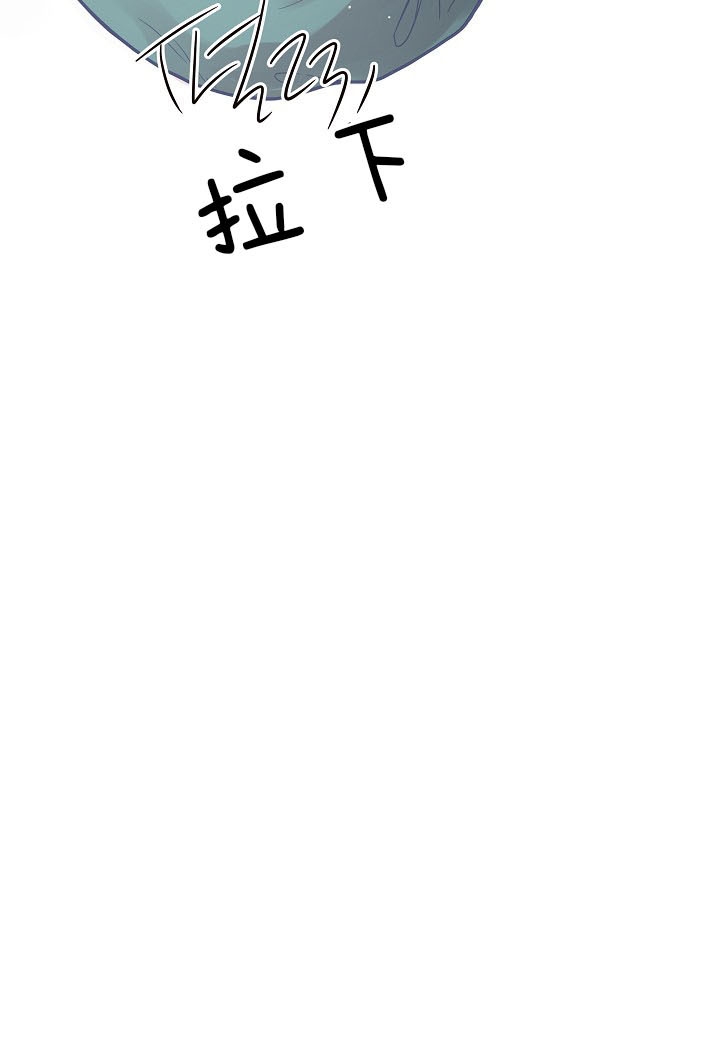 《勾引alpha的方法(番外)》第137话 第6页