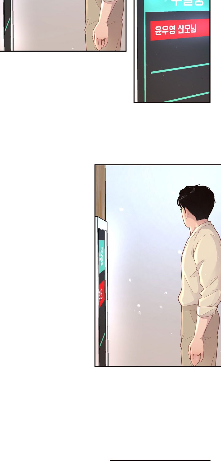 《勾引alpha的方法(番外)》第144话 第11页