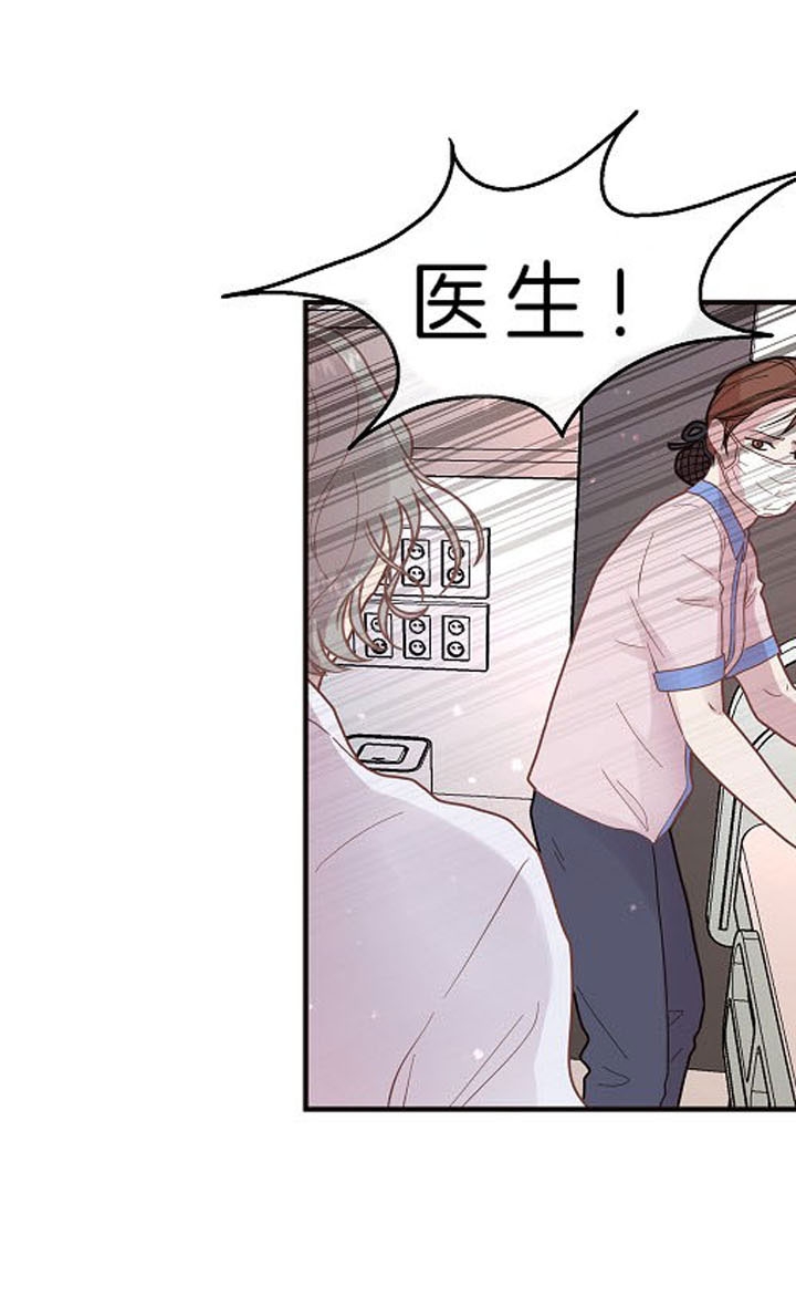 《勾引alpha的方法(番外)》第144话 第1页