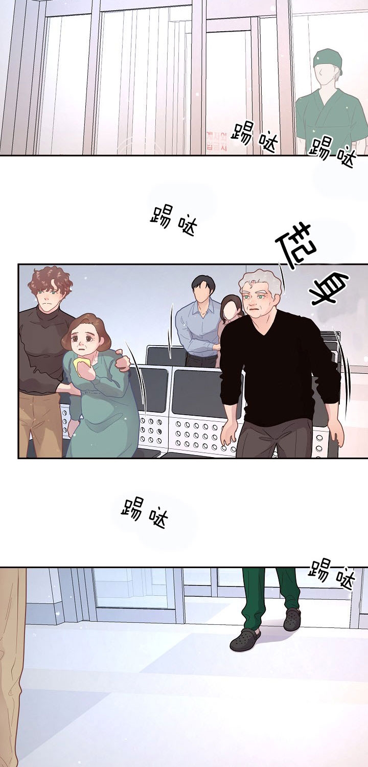 《勾引alpha的方法(番外)》第145话 第15页