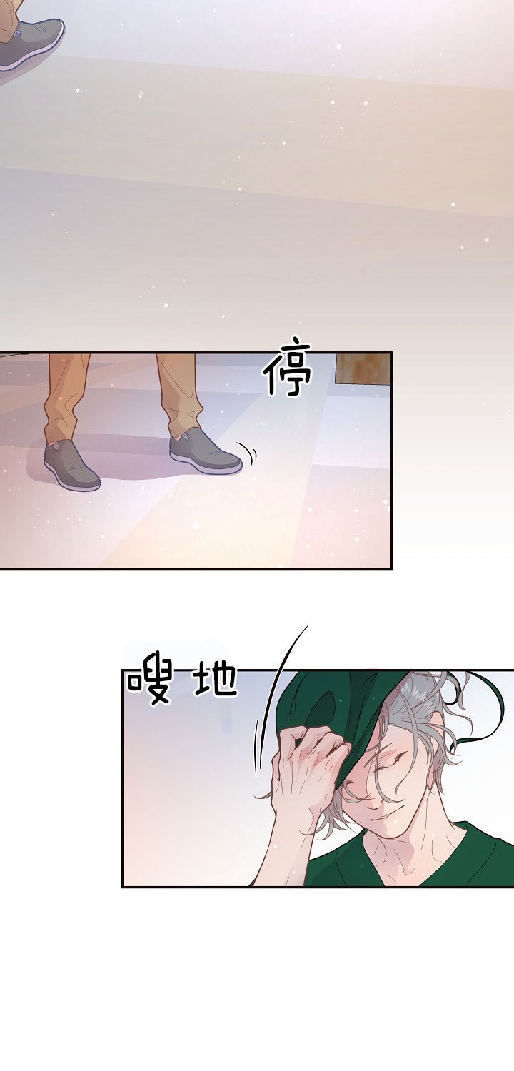 《勾引alpha的方法(番外)》第145话 第16页