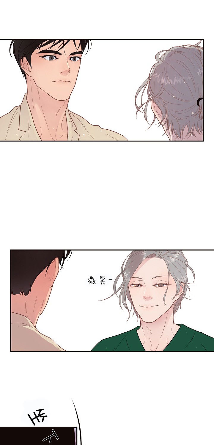 《勾引alpha的方法(番外)》第145话 第17页