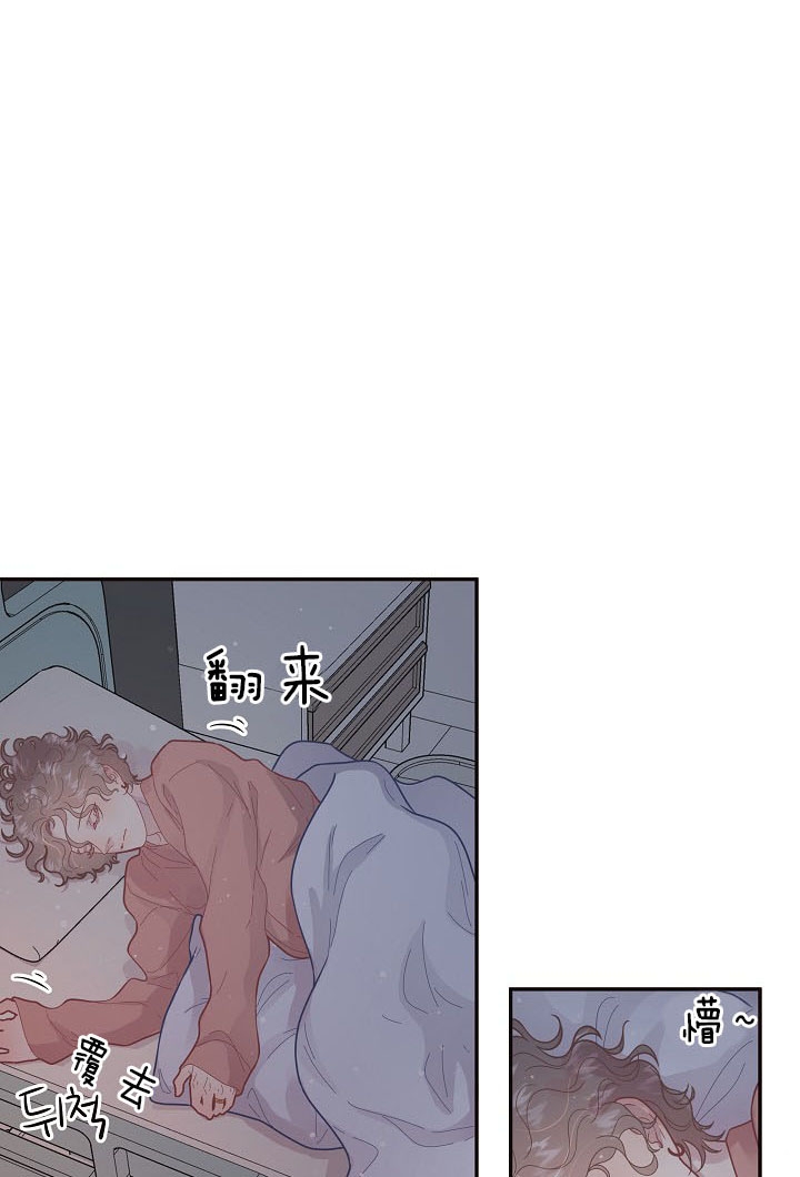 《勾引alpha的方法(番外)》第142话 第8页