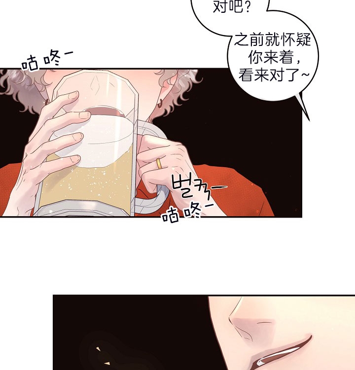 《勾引alpha的方法(番外)》第150话 第10页