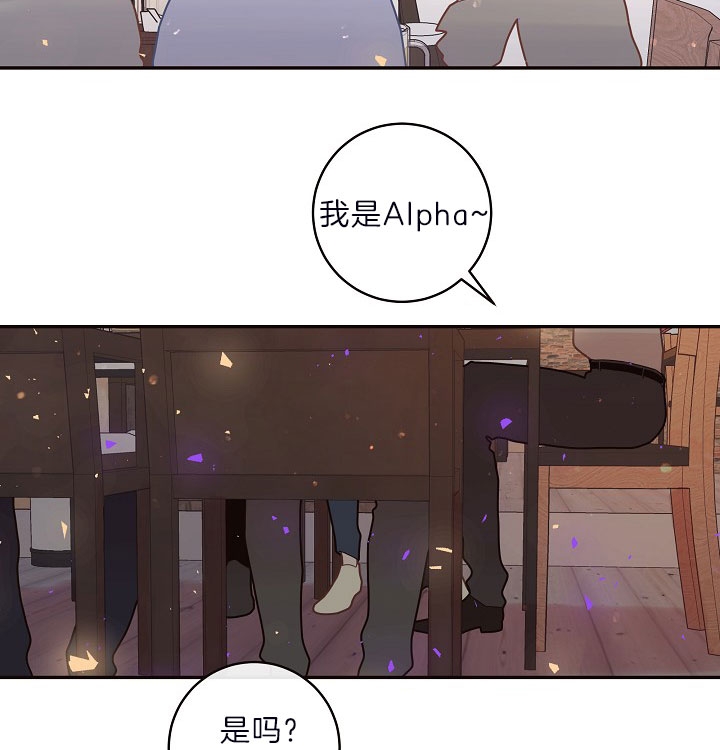 《勾引alpha的方法(番外)》第150话 第12页