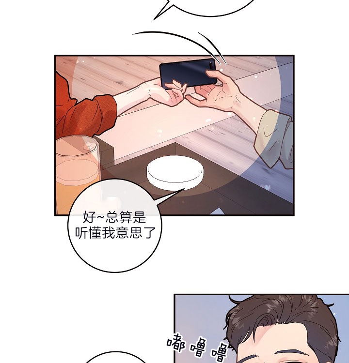 《勾引alpha的方法(番外)》第150话 第18页