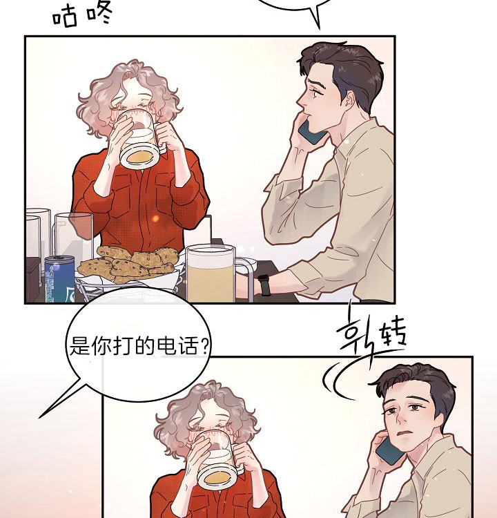 《勾引alpha的方法(番外)》第150话 第20页