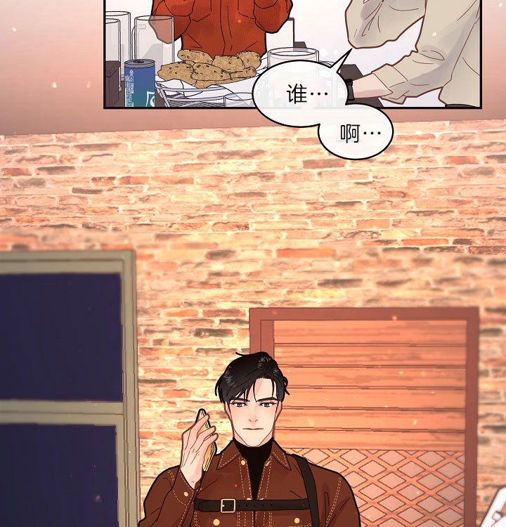 《勾引alpha的方法(番外)》第150话 第21页
