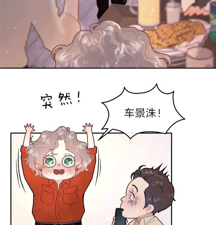 《勾引alpha的方法(番外)》第150话 第23页