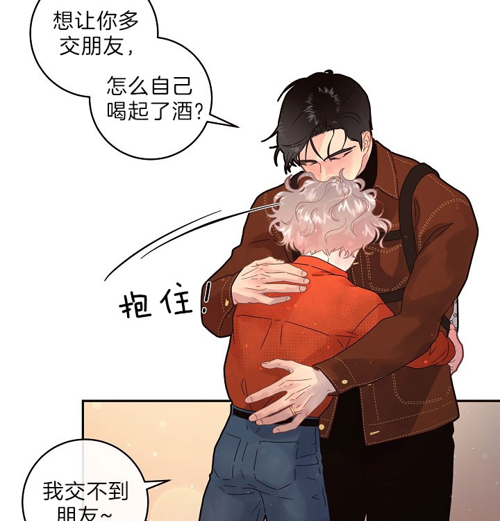 《勾引alpha的方法(番外)》第150话 第25页
