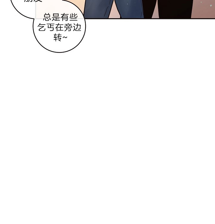 《勾引alpha的方法(番外)》第150话 第26页