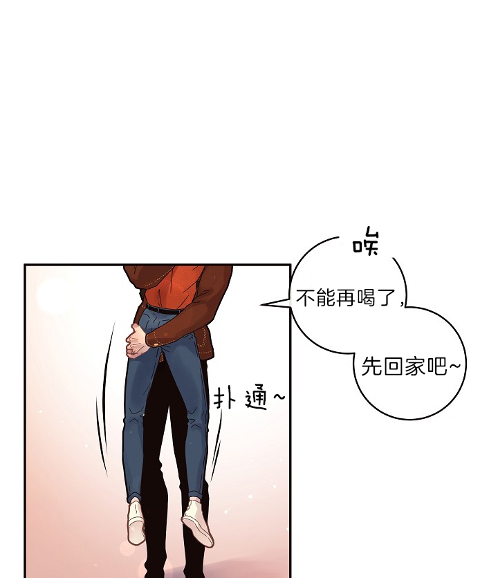 《勾引alpha的方法(番外)》第150话 第27页