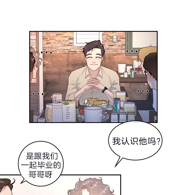 《勾引alpha的方法(番外)》第150话 第5页