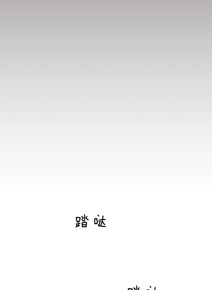 《勾引alpha的方法(番外)》第146话 第15页