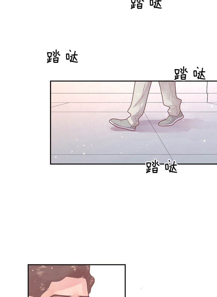 《勾引alpha的方法(番外)》第146话 第16页