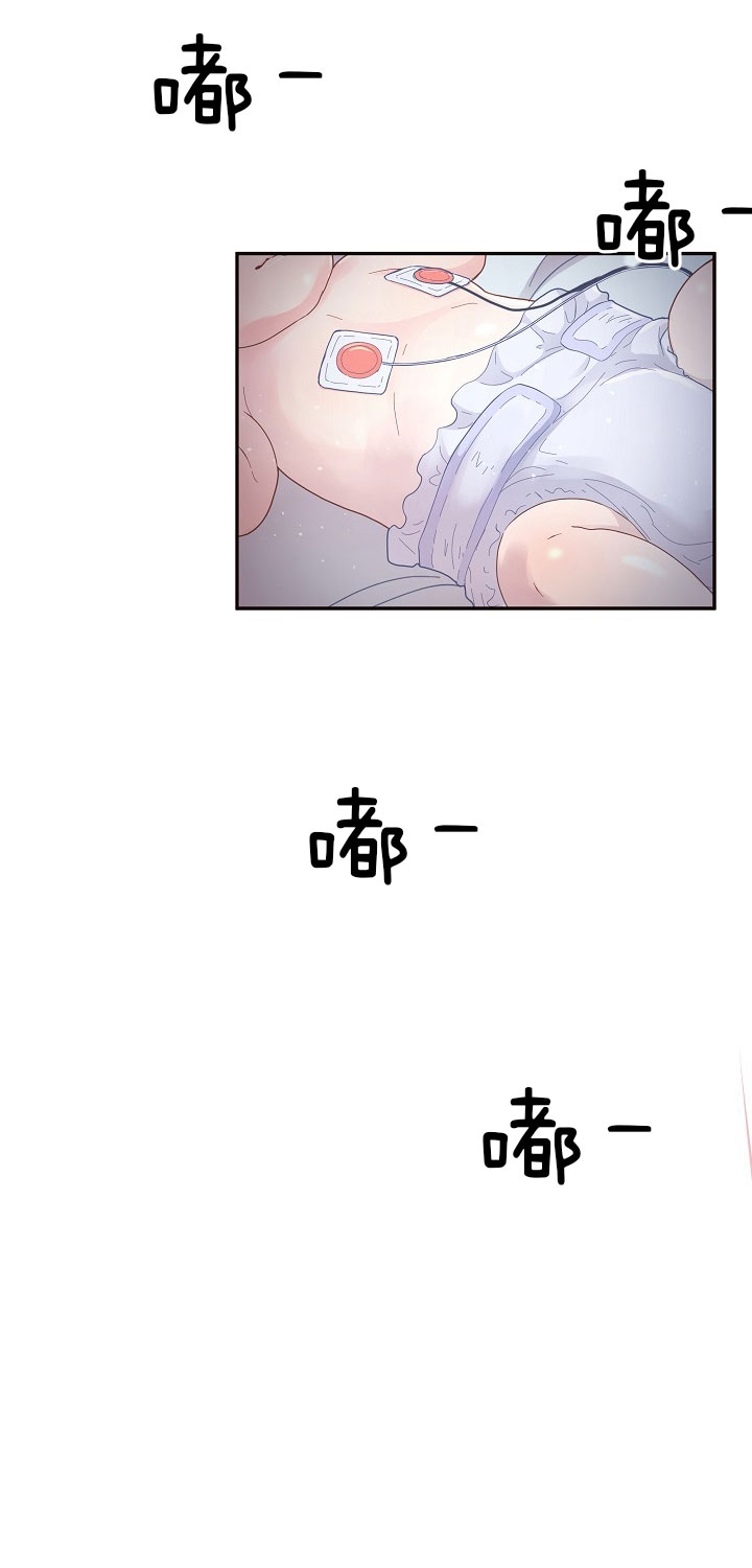 《勾引alpha的方法(番外)》第146话 第6页