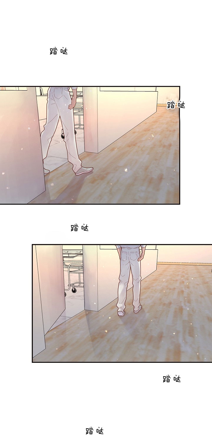 《勾引alpha的方法(番外)》第146话 第7页