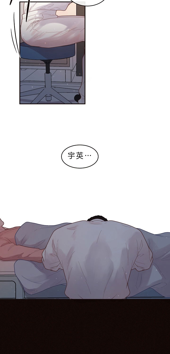 《勾引alpha的方法(番外)》第147话 第10页