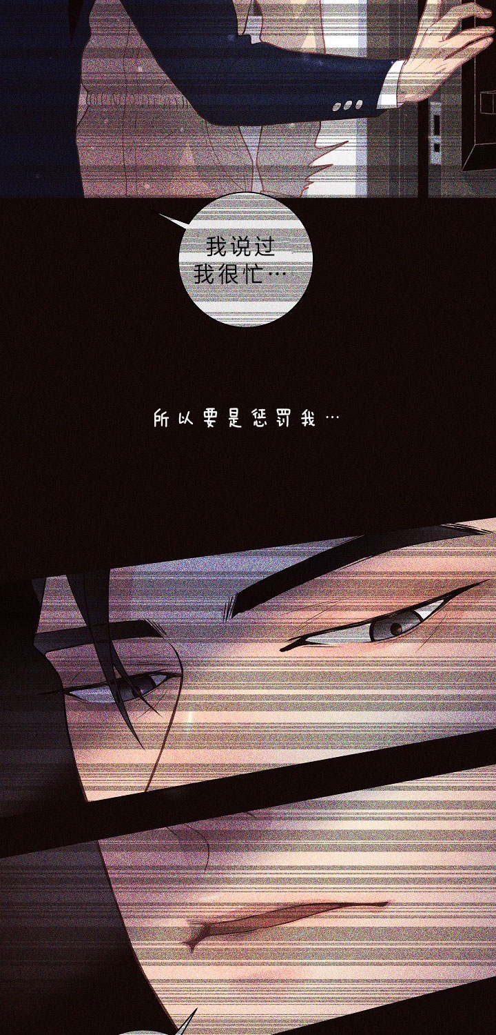 《勾引alpha的方法(番外)》第147话 第14页