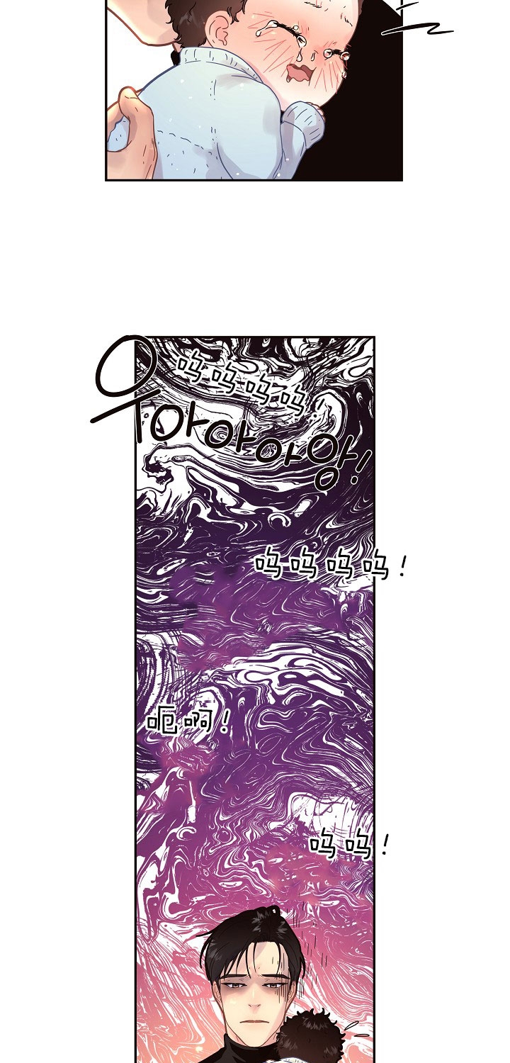 《勾引alpha的方法(番外)》第151话 第14页
