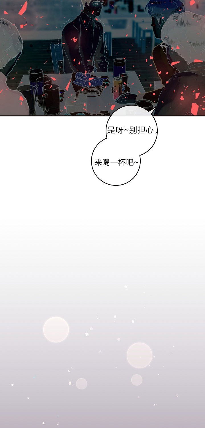 《勾引alpha的方法(番外)》第151话 第3页