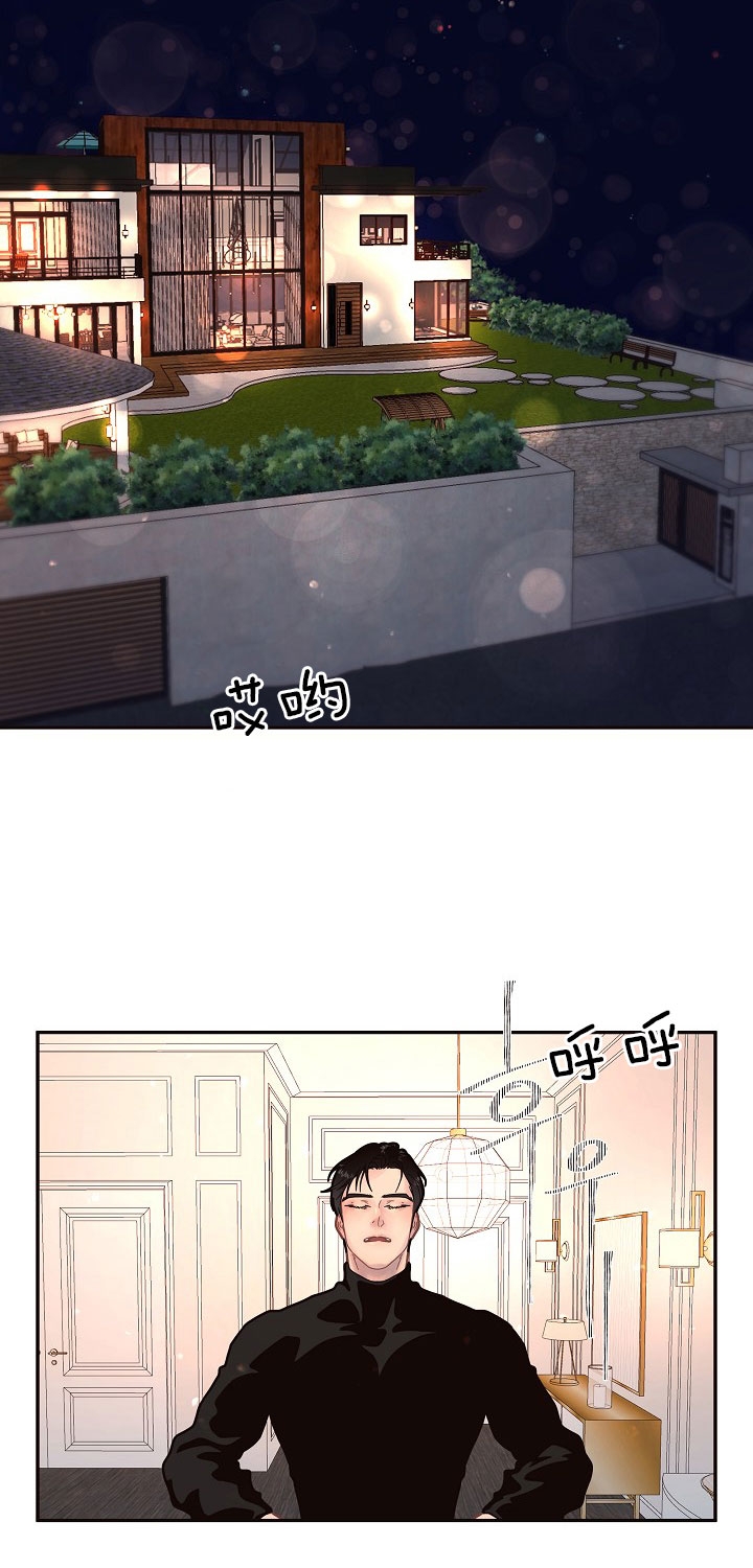 《勾引alpha的方法(番外)》第151话 第5页