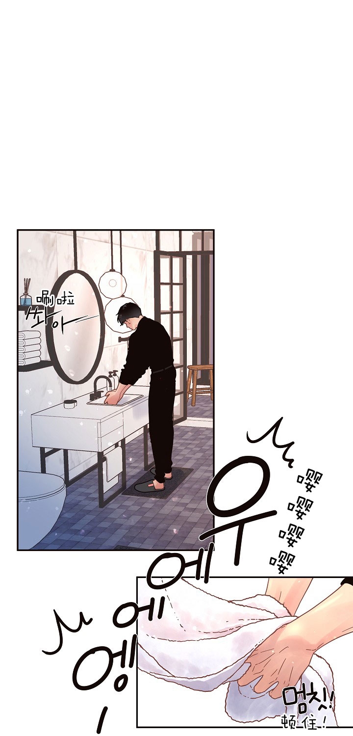 《勾引alpha的方法(番外)》第151话 第8页