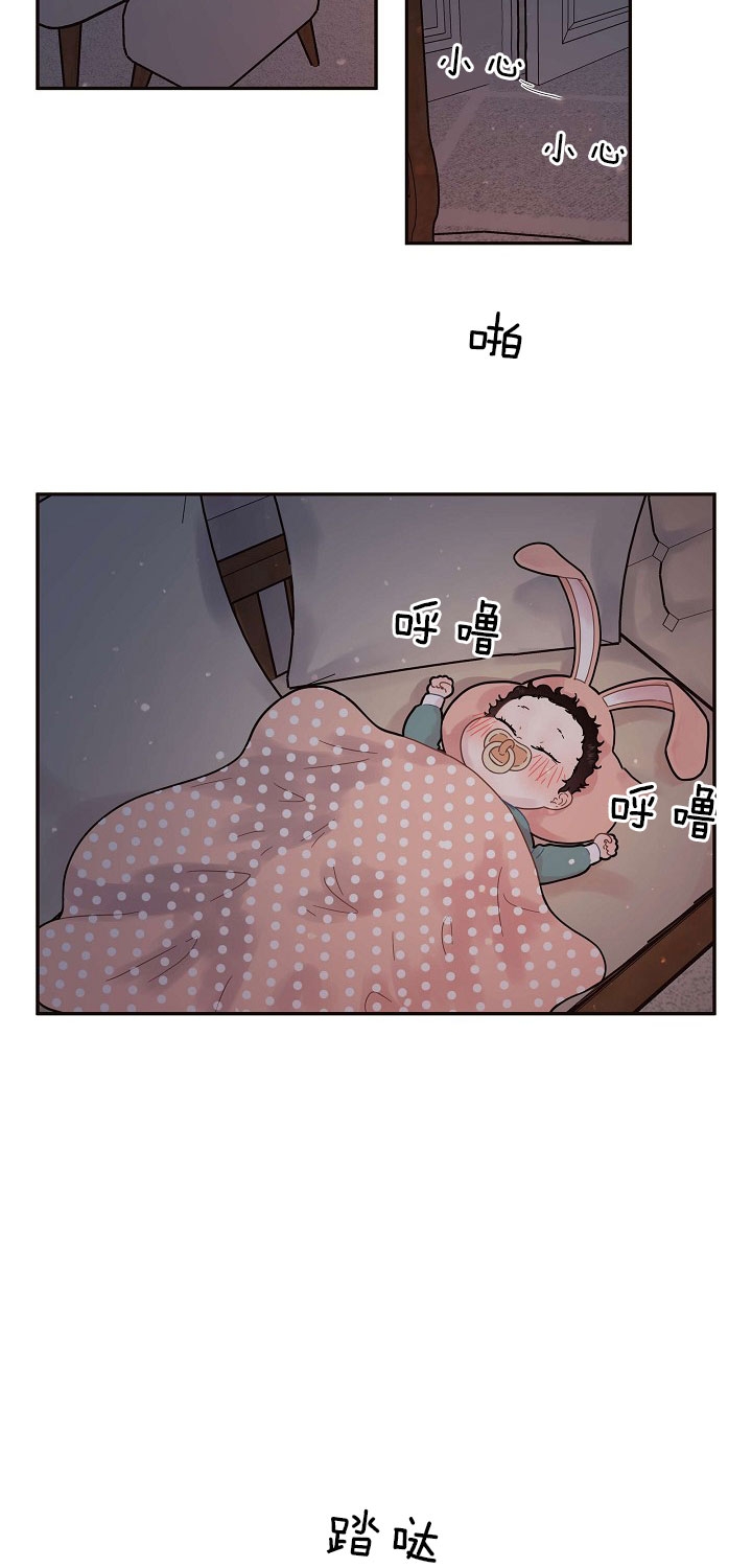 《勾引alpha的方法(番外)》第152话 第10页
