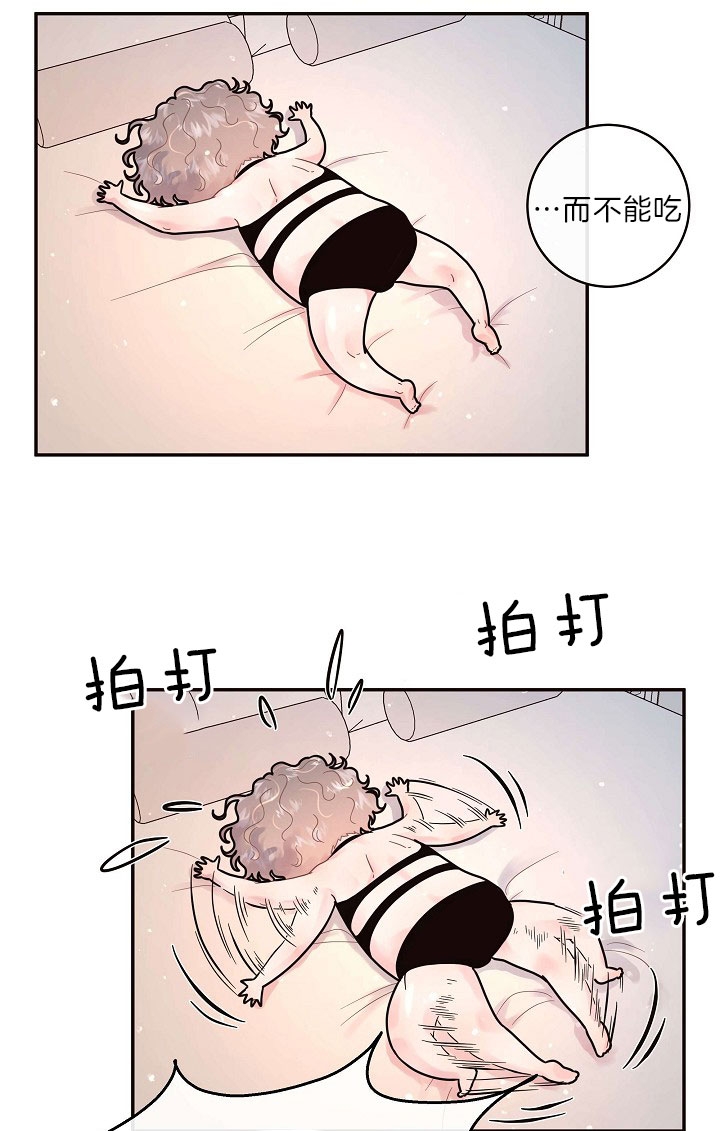 《勾引alpha的方法(番外)》第152话 第19页