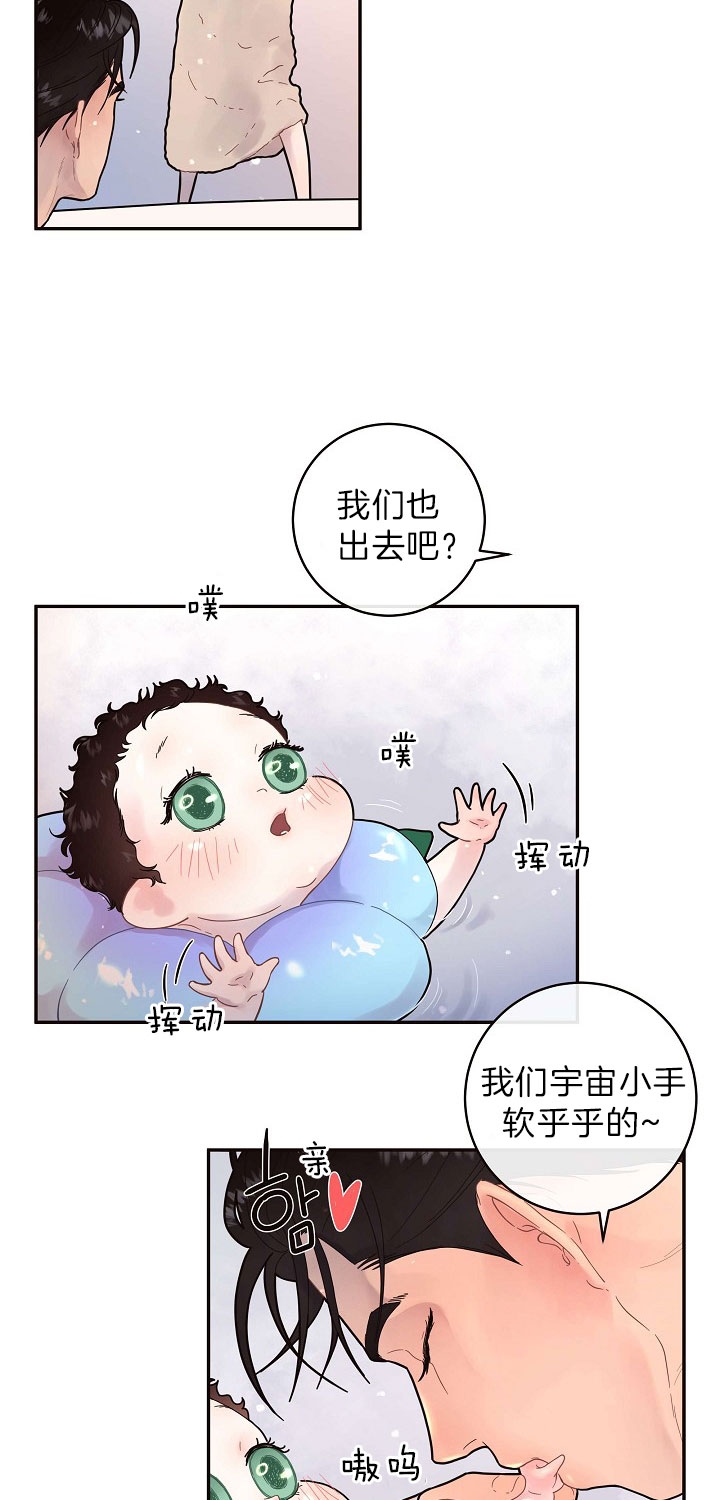 《勾引alpha的方法(番外)》第152话 第6页