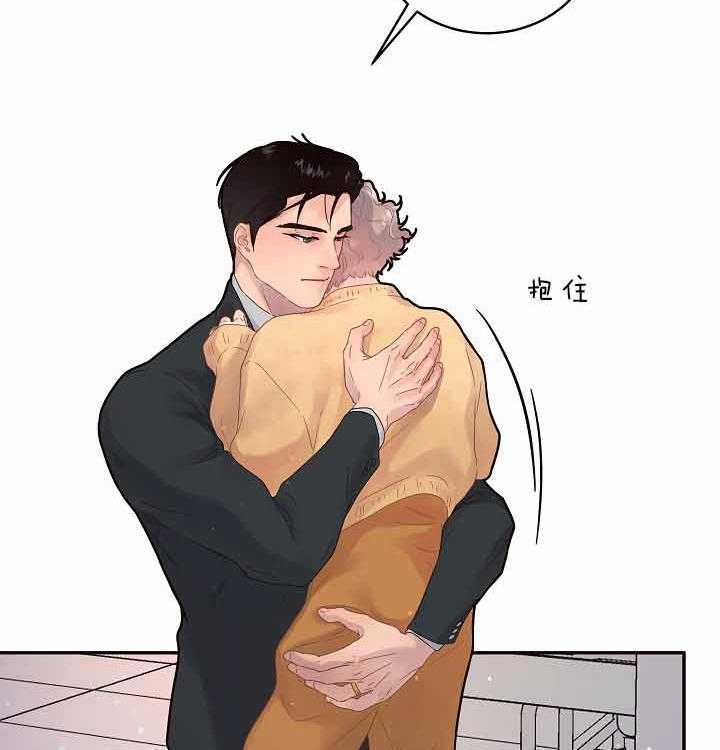 《勾引alpha的方法(番外)》第154话 第12页