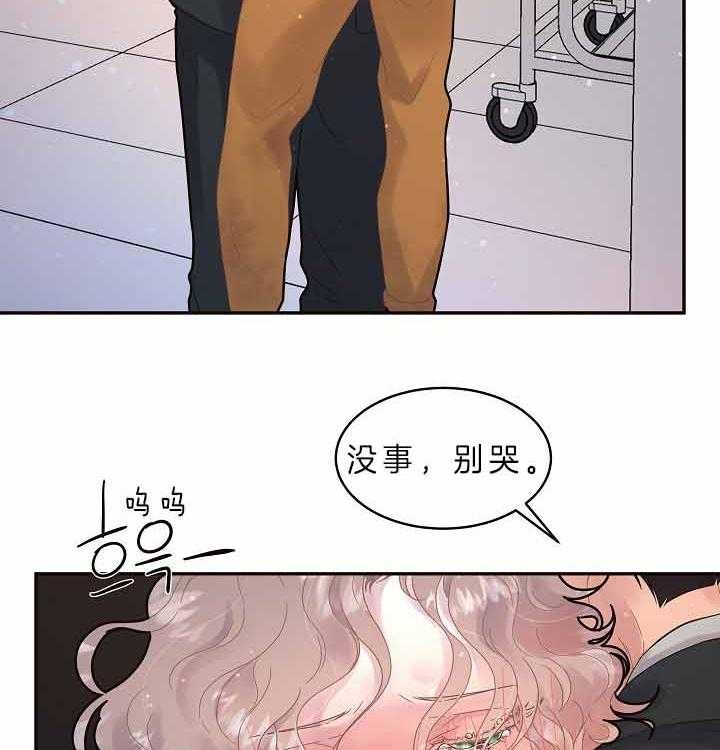 《勾引alpha的方法(番外)》第154话 第13页