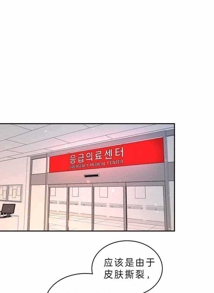 《勾引alpha的方法(番外)》第154话 第1页