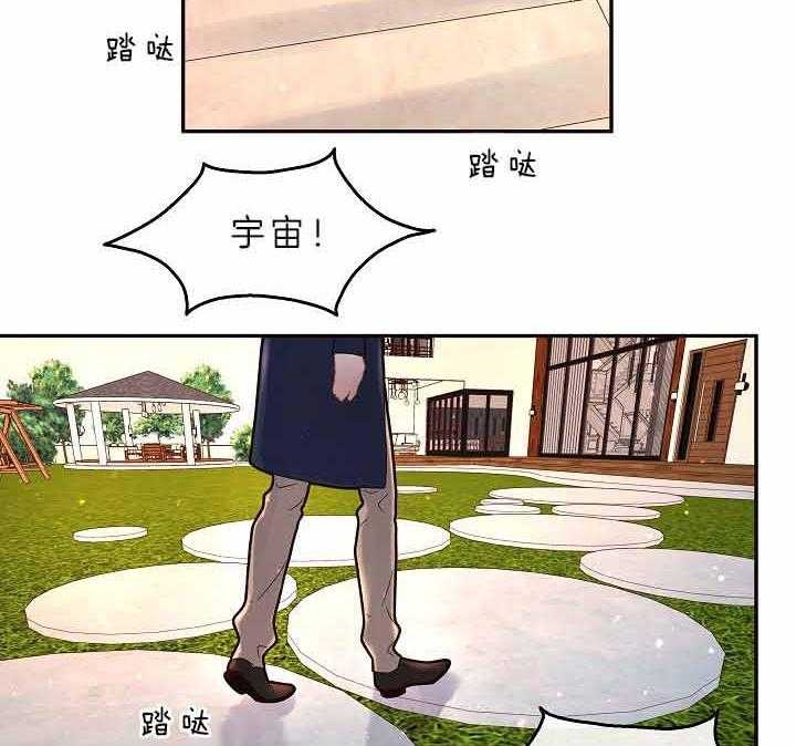 《勾引alpha的方法(番外)》第154话 第28页