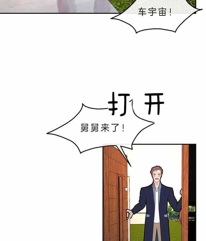 《勾引alpha的方法(番外)》第154话 第29页