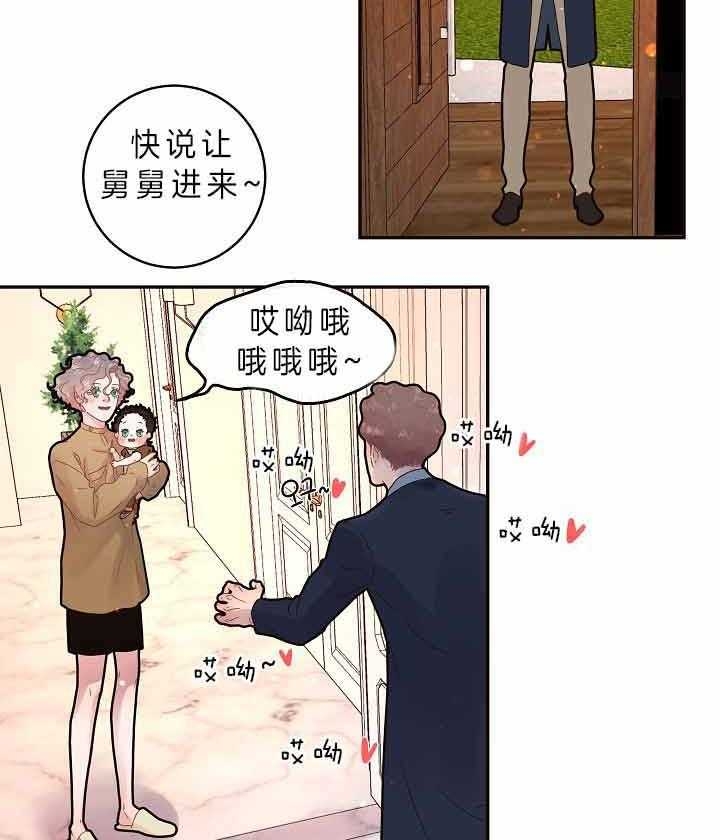 《勾引alpha的方法(番外)》第154话 第30页