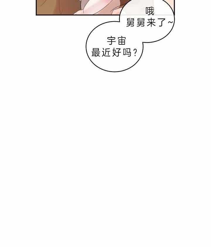《勾引alpha的方法(番外)》第154话 第32页