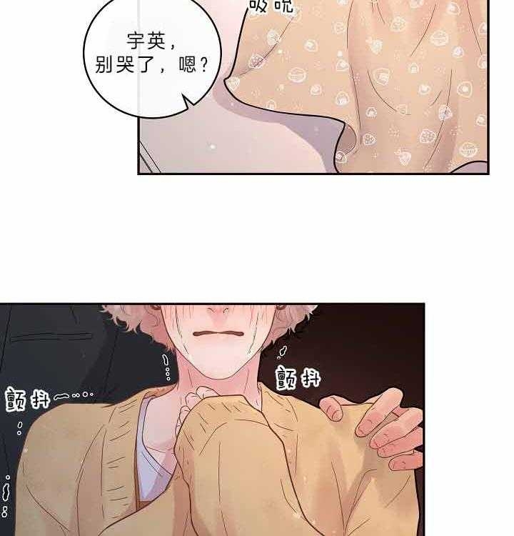 《勾引alpha的方法(番外)》第154话 第6页