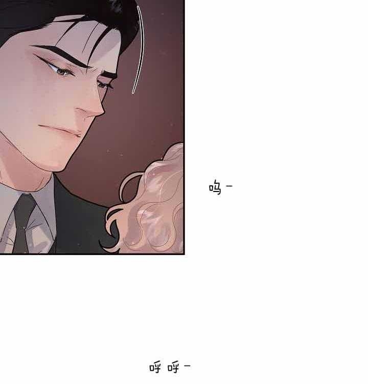 《勾引alpha的方法(番外)》第154话 第8页