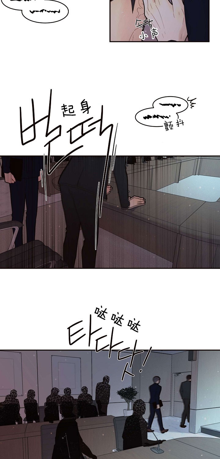 《勾引alpha的方法(番外)》第153话 第12页