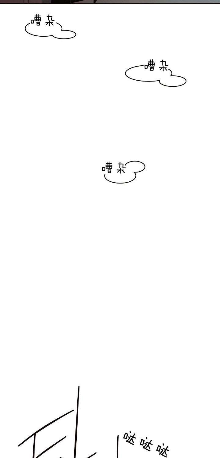 《勾引alpha的方法(番外)》第153话 第13页