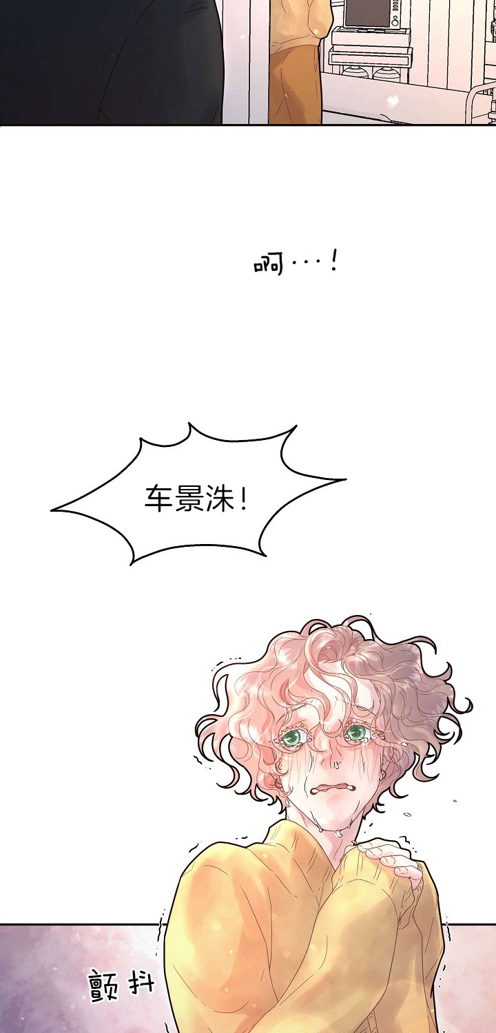 《勾引alpha的方法(番外)》第153话 第17页