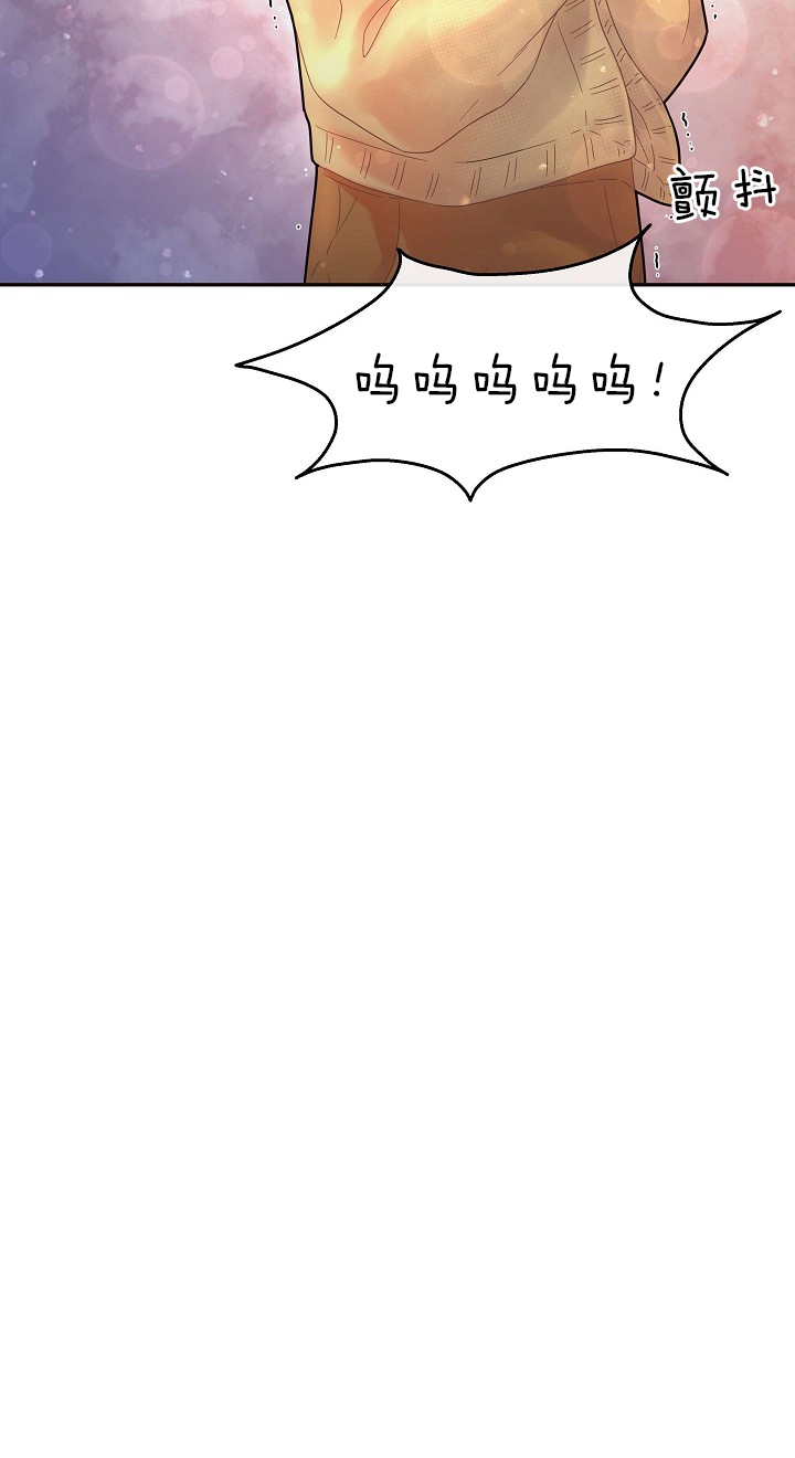 《勾引alpha的方法(番外)》第153话 第18页